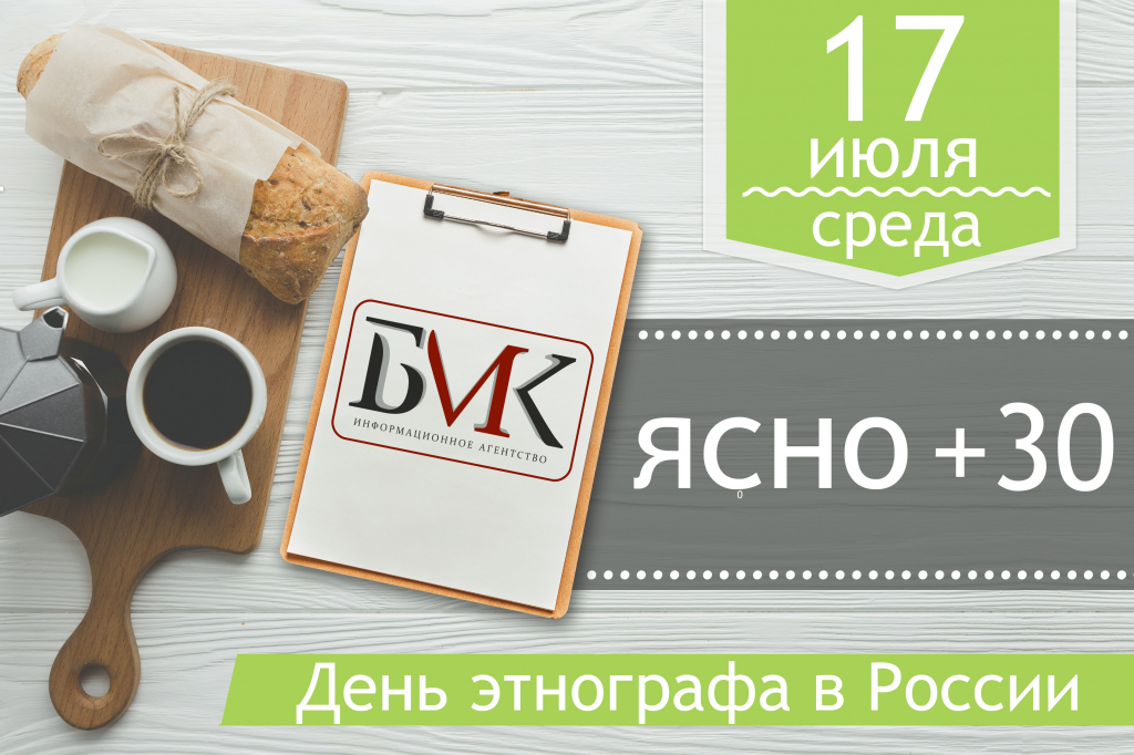 Главное за ночь: Легкомоторный самолет упал на жилой дом в Чечне; Сын депутата в Челябинской области сбил насмерть двух пешеходов; В Якутии задержали журналистов, снимавших сюжет о плохих дорогах