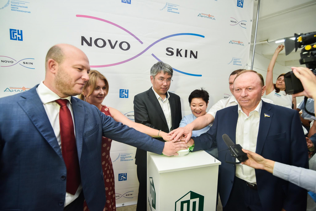        NovoSkin