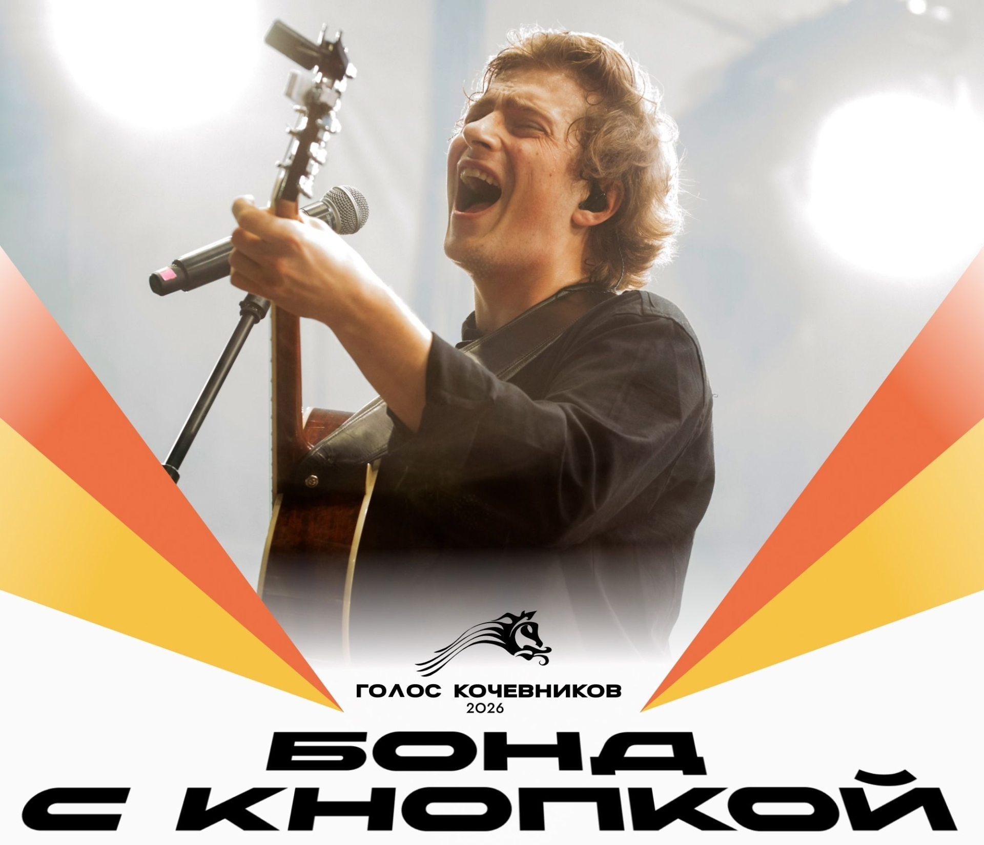 �� ������ ����������2026� � ������� ������� ����� � ������� 