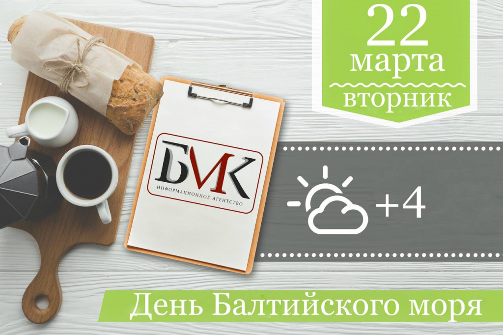 Пока вы спали: Путин выразил соболезнования после крушения Boeing в Китае; Кинотеатры решили заморозить цены на билеты; Российскую легкоатлетку лишат золотой медали ОИ за допинг