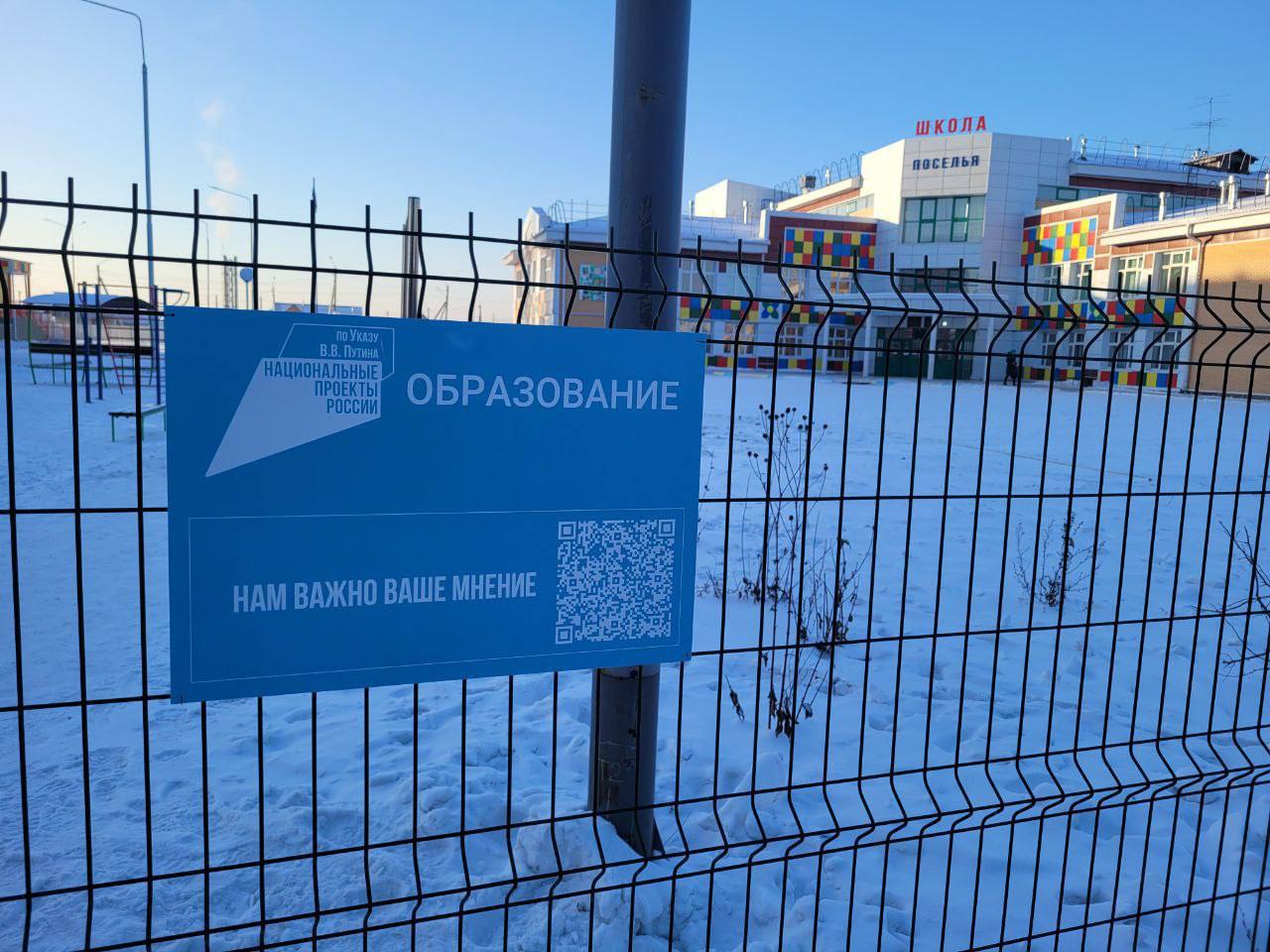             QR