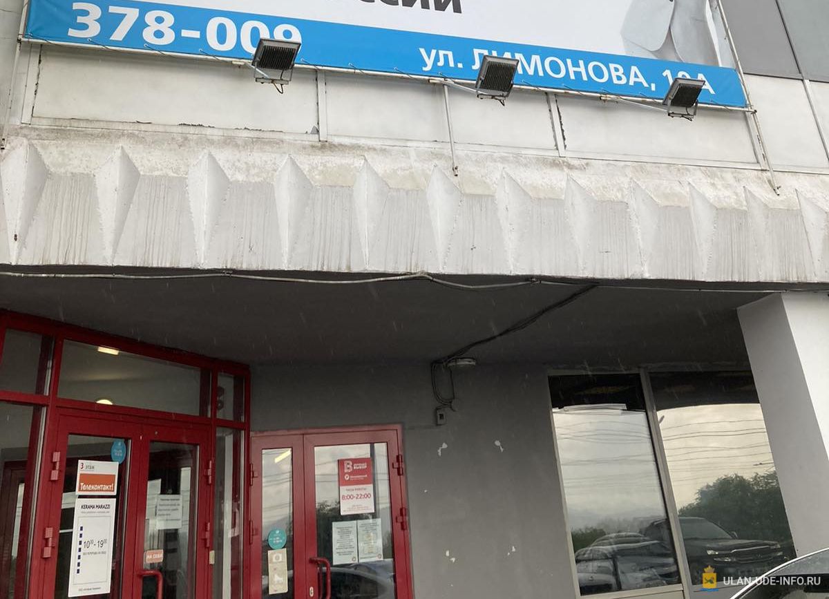 � ���� ����-��� ���������� ������� ������������� �������