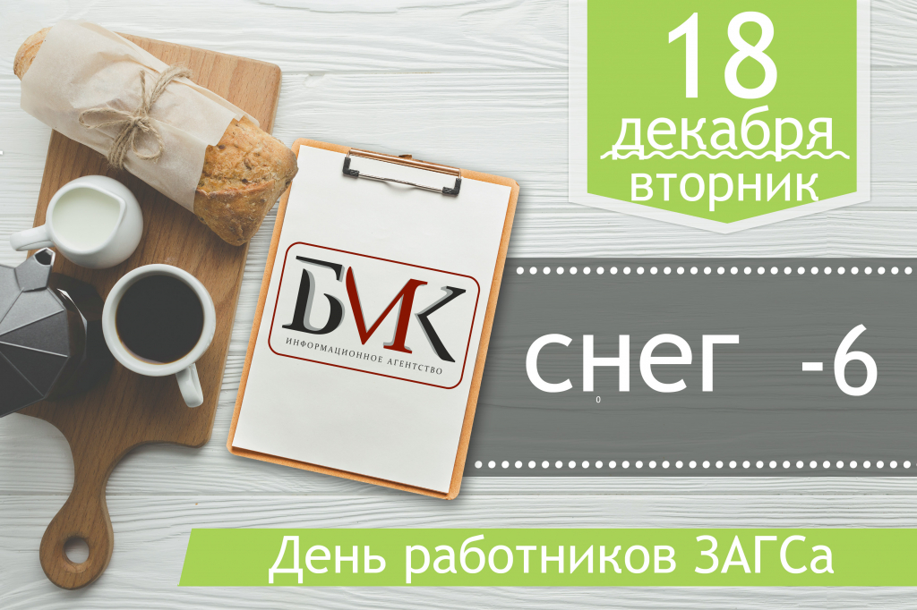 Главное за ночь: Путин согласился, что Россия рискует остаться без леса; МВД предложило изменить правила техосмотра; УЕФА назвал лучшего игрока шестого тура Лиги чемпионов