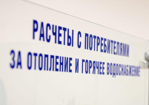 -14      