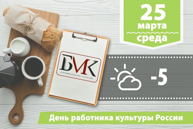   :     -76  ;       ;       2021 
