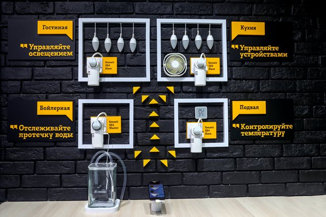 Tele2,   Nokia  IoT  