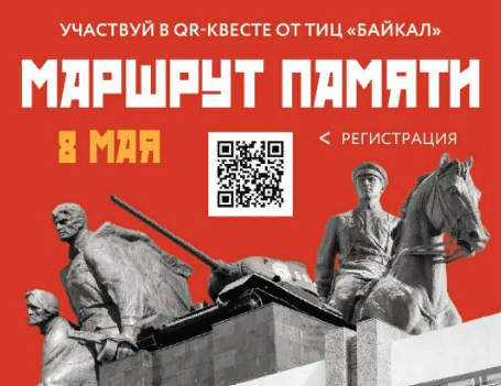 ������� ������� ���������� ������� ������� � QR-������ �������� ������
