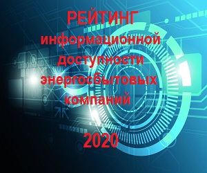  ""   -20     