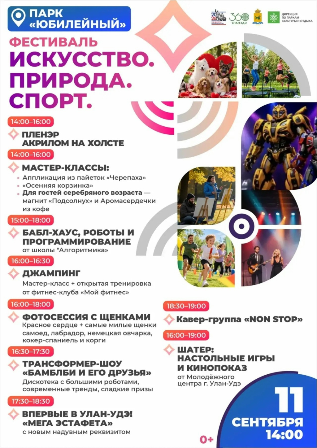 � ��� ������ ����-��� ������ ��������������� ��������� ��� ��������� ������