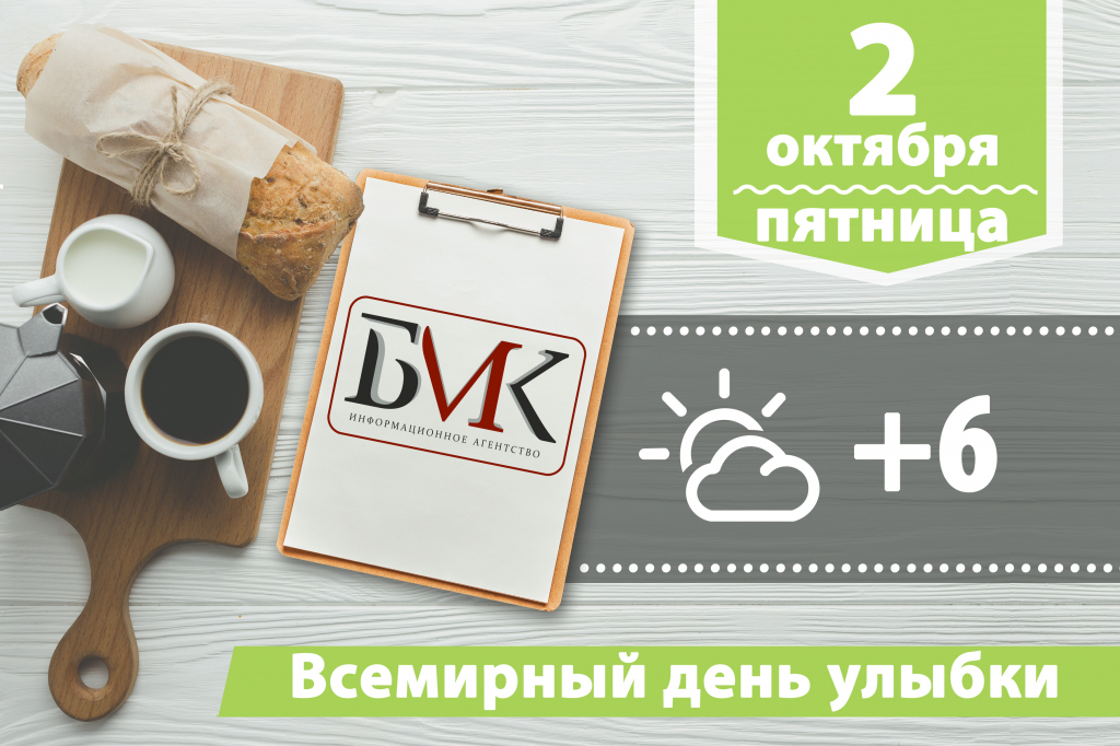 Главное за ночь: В Кремле заявили о работе сотрудников ЦРУ с Навальным; Аналитики дали прогнозы по росту цен в октябре; Президент UFC обвинил Макгрегора в срыве реванша с Хабибом