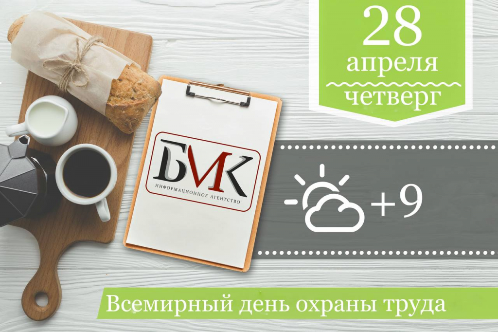 Пока вы спали: Гепатит неизвестной этиологии зафиксирован в 12 странах ЕС; Производство гречки в России в марте выросло на 35,9%; Россия и ЮАР договорились расширять спортивное сотрудничество