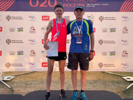       U20