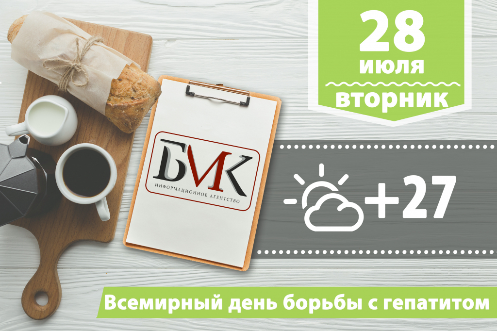 Главное за ночь: В Минпросвещения рассказали о работе школ в новом учебном году; В Кремле оценили ситуацию в Хабаровском крае; ВФЛА могут исключить из World Athletics 