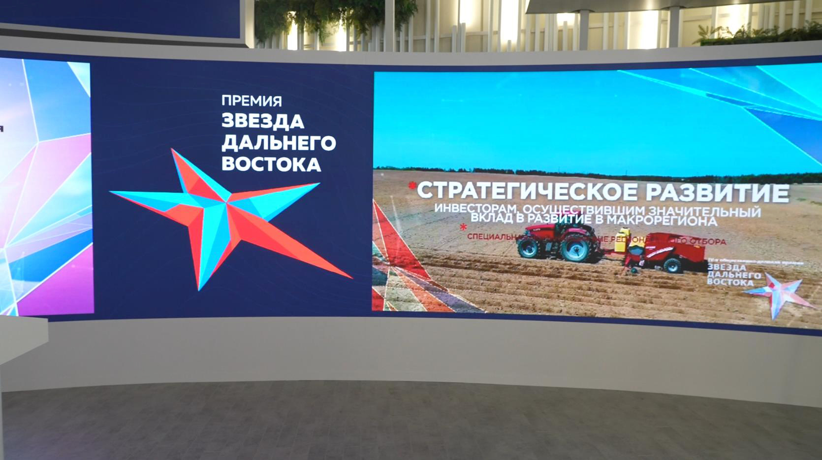 Представители бизнеса и общественных деятелей из Бурятии претендуют на премию «Звезда Дальнего Востока»