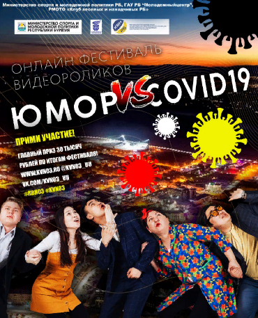       "  COVID19"