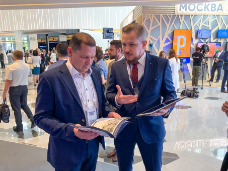       MUF-2019