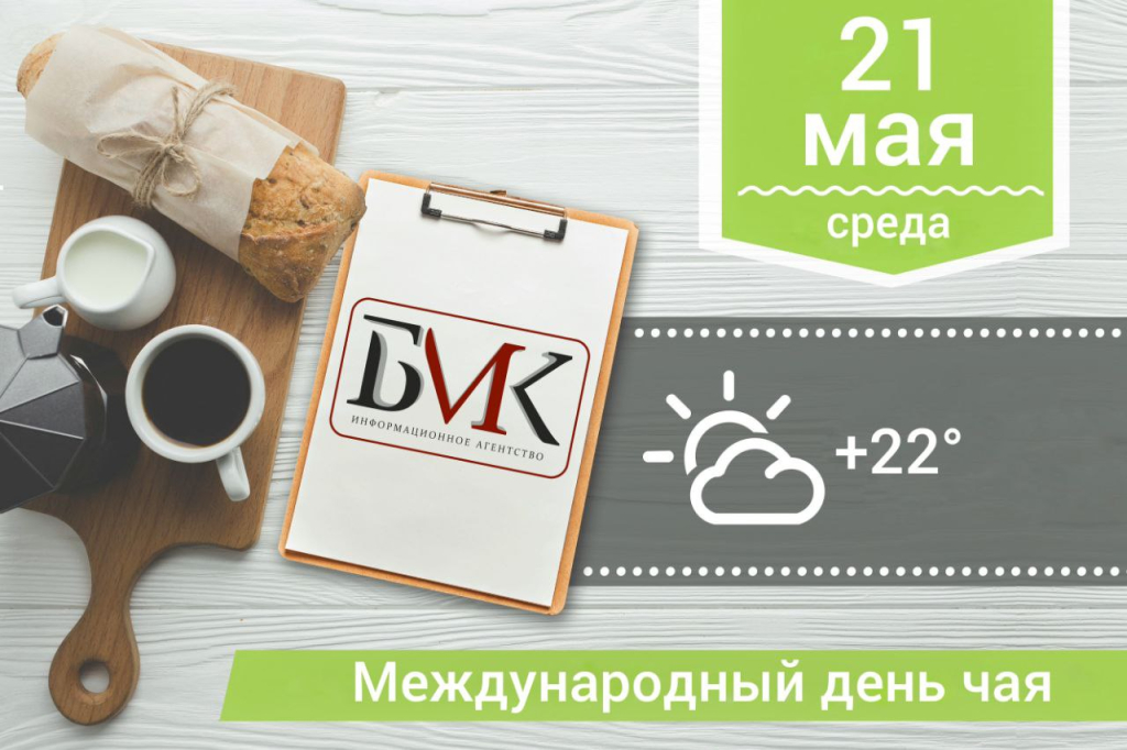 Пока вы спали: В Госдуме рассказали о росте тарифов на электроэнергию; Рособрнадзор счёл до 30 процентов материалов в школе сложными для восприятия учениками; Стали известны все пары 1/4 финала чемпионата мира по хоккею