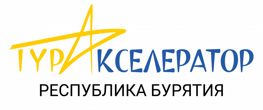 ,   Buryatia, hello!:       