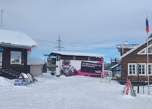 Tele2    