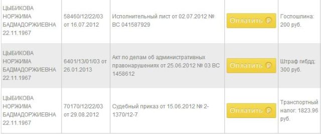 28-Цыбикова-2-мал.jpg 28-Цыбикова-2-мал.jpg