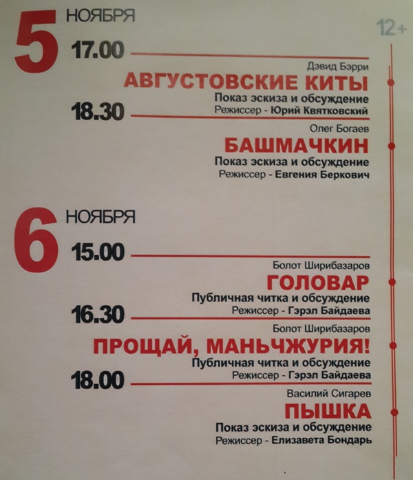20131104_142019.jpg