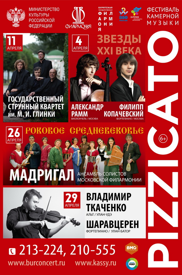 pizzikato �����.jpg