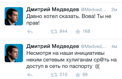 medvedevtwitter2.jpg