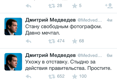 medvedevtwitter.jpg