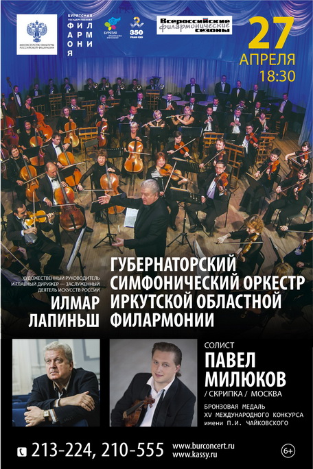 milukov 3.jpg