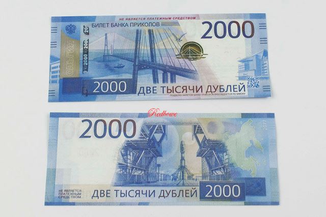 Изображение 2000 банкноты