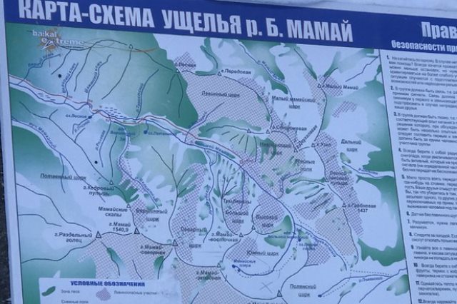 Карта мамай брянская область