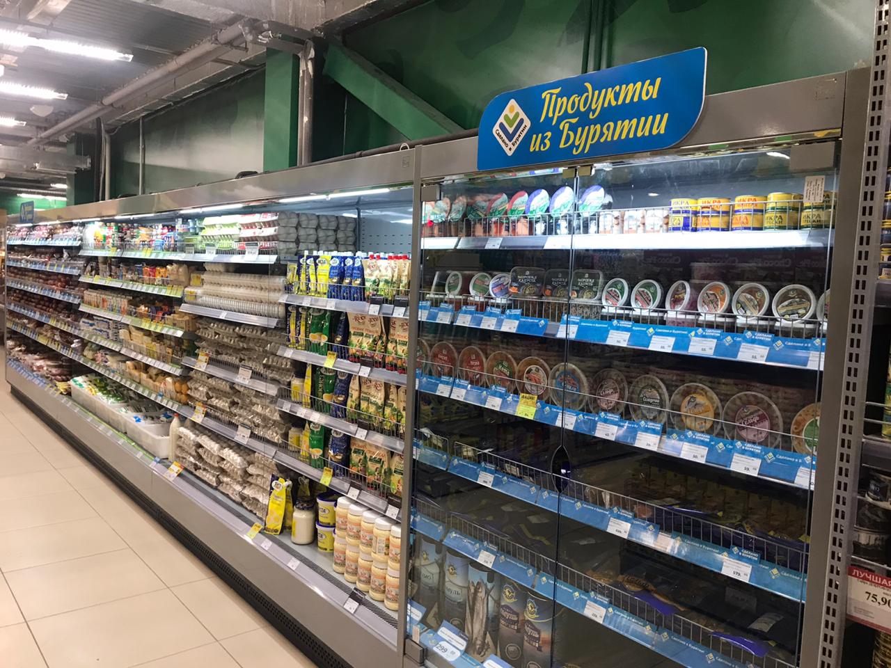 Магазин Наран В Улан Удэ Магазин Наран В Улан Удэ