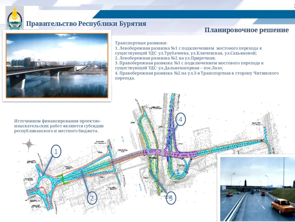 Третий мост улан удэ схема