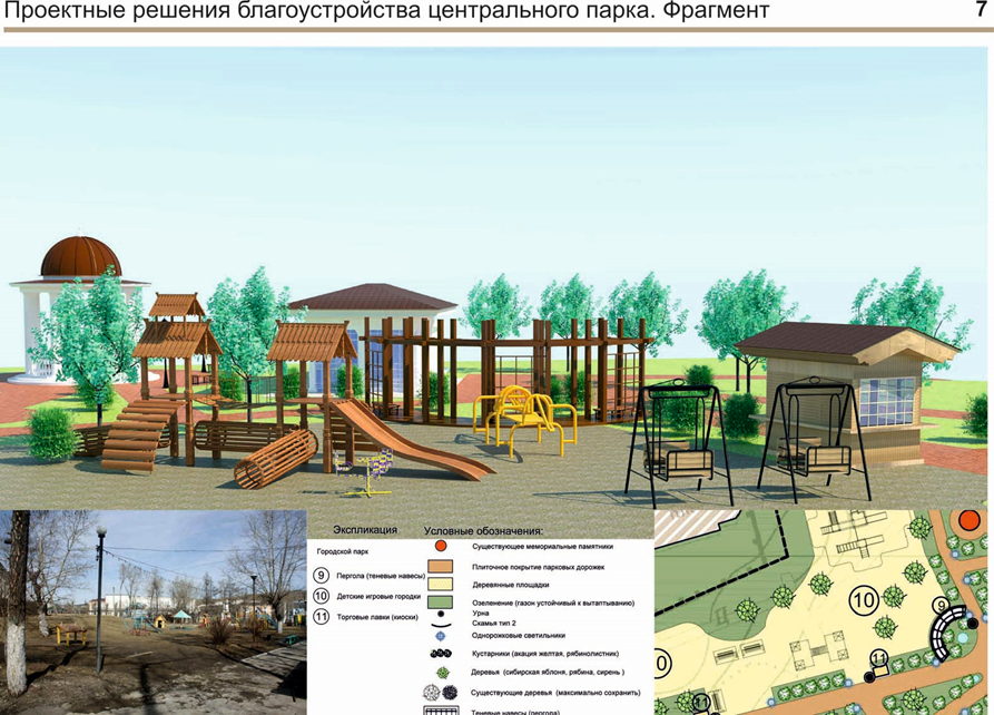 Город кяхта проект