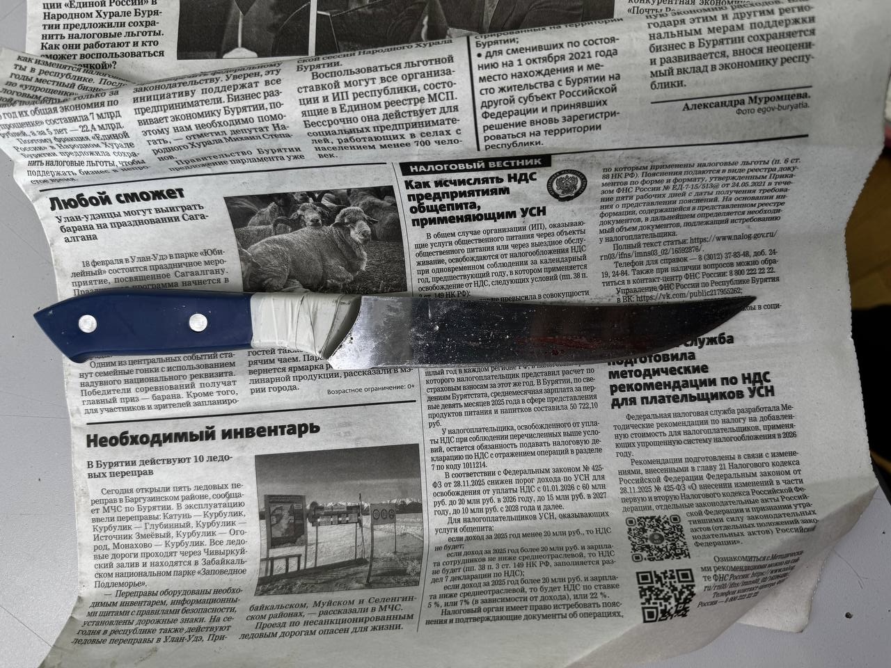 ���������� ������� ����� ���� � ���� �����