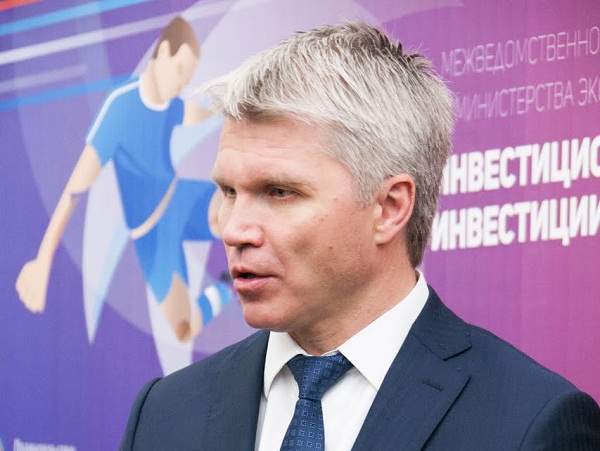 Сайт министерства спорта бурятия