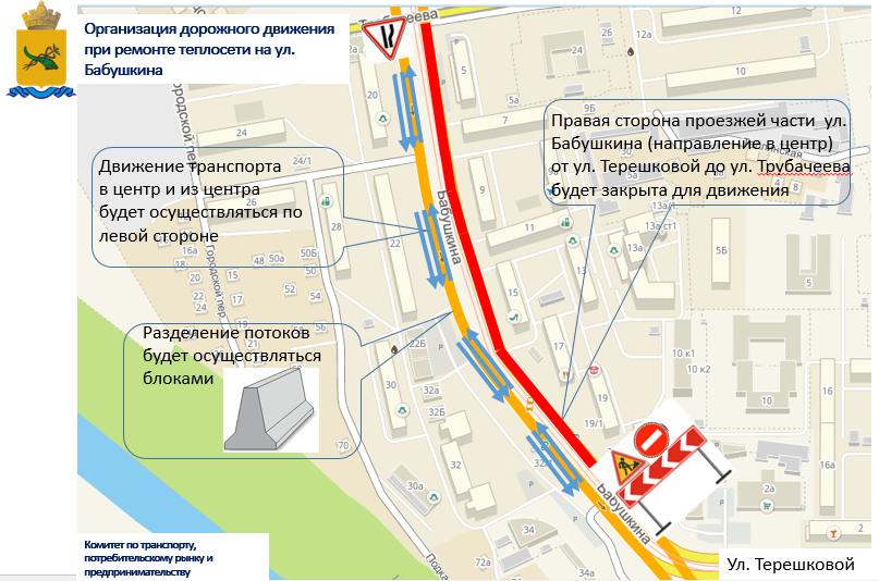 Третий мост улан удэ схема