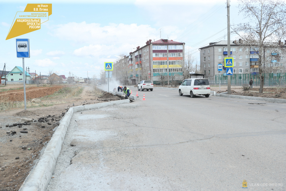 Купить Участок В У Удэ На Восточном