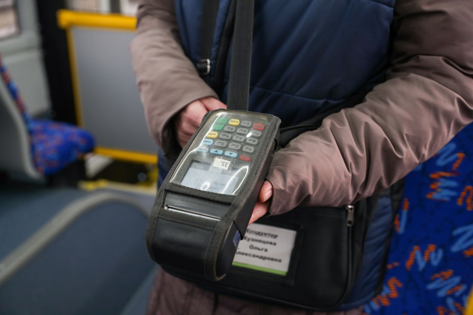 не забудьте оплатить за проезд в автобусе ошибка