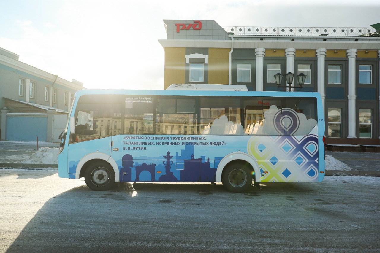 Автобус Онлайн Улан Удэ Курумкан Купить