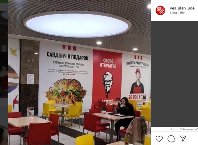    :  -   KFC
