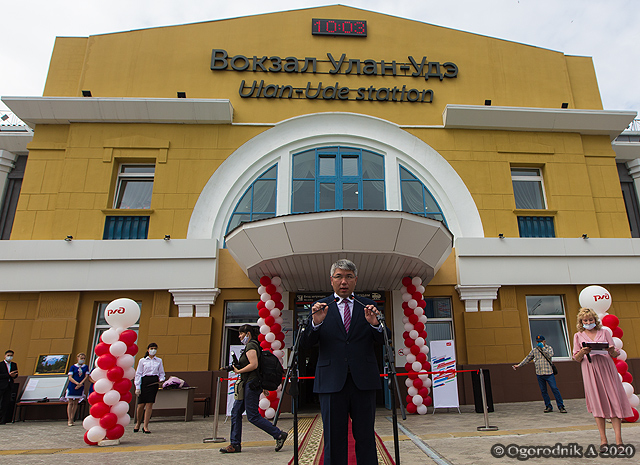 Вокзал в улан удэ