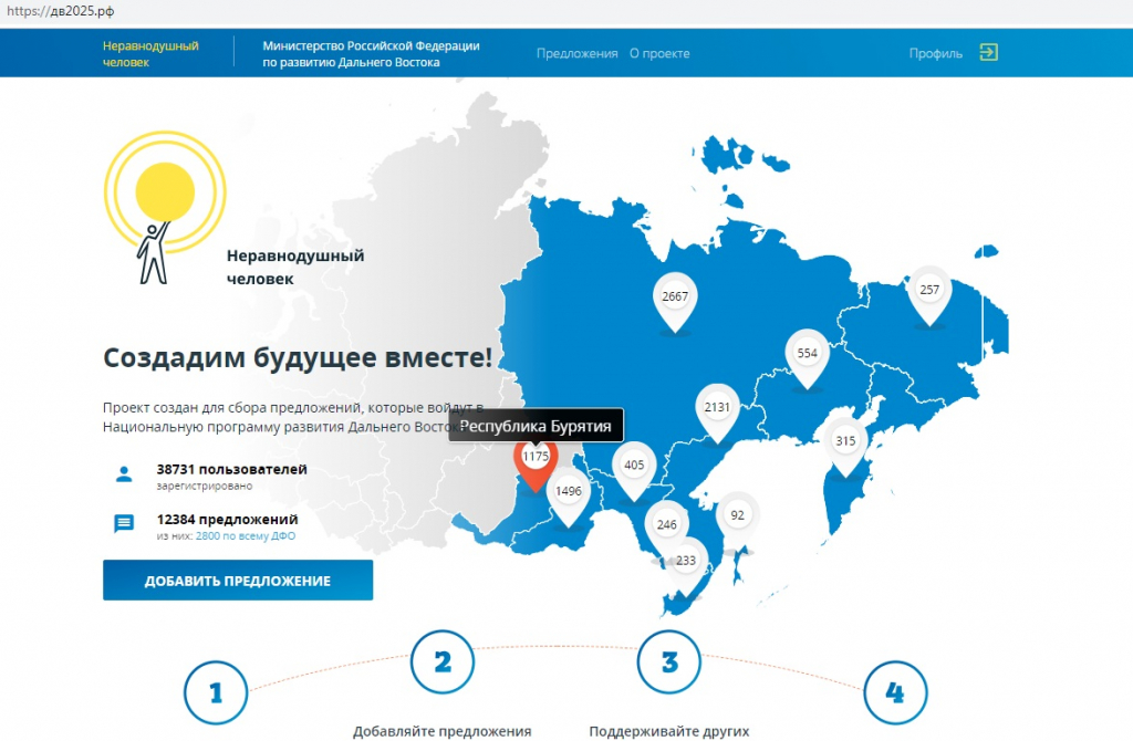 Бурятия дальневосточный гектар карта