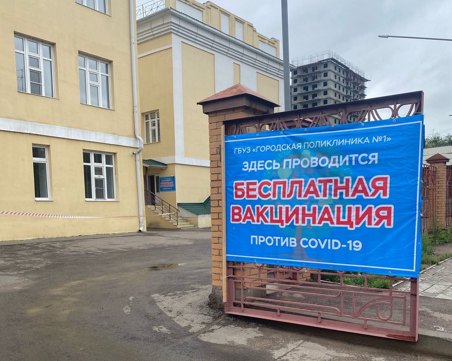 Очередь улан удэ. Вакцинация от коронавируса в Улан-Удэ. Пункт вакцинации Жулева. ТЦ вакцинация Улан Удэ. Жулёва 8 Александров пункт вакцинации.