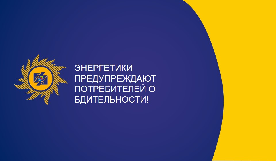 ���������� ������������� ������������ � ������������� ��������� ������������