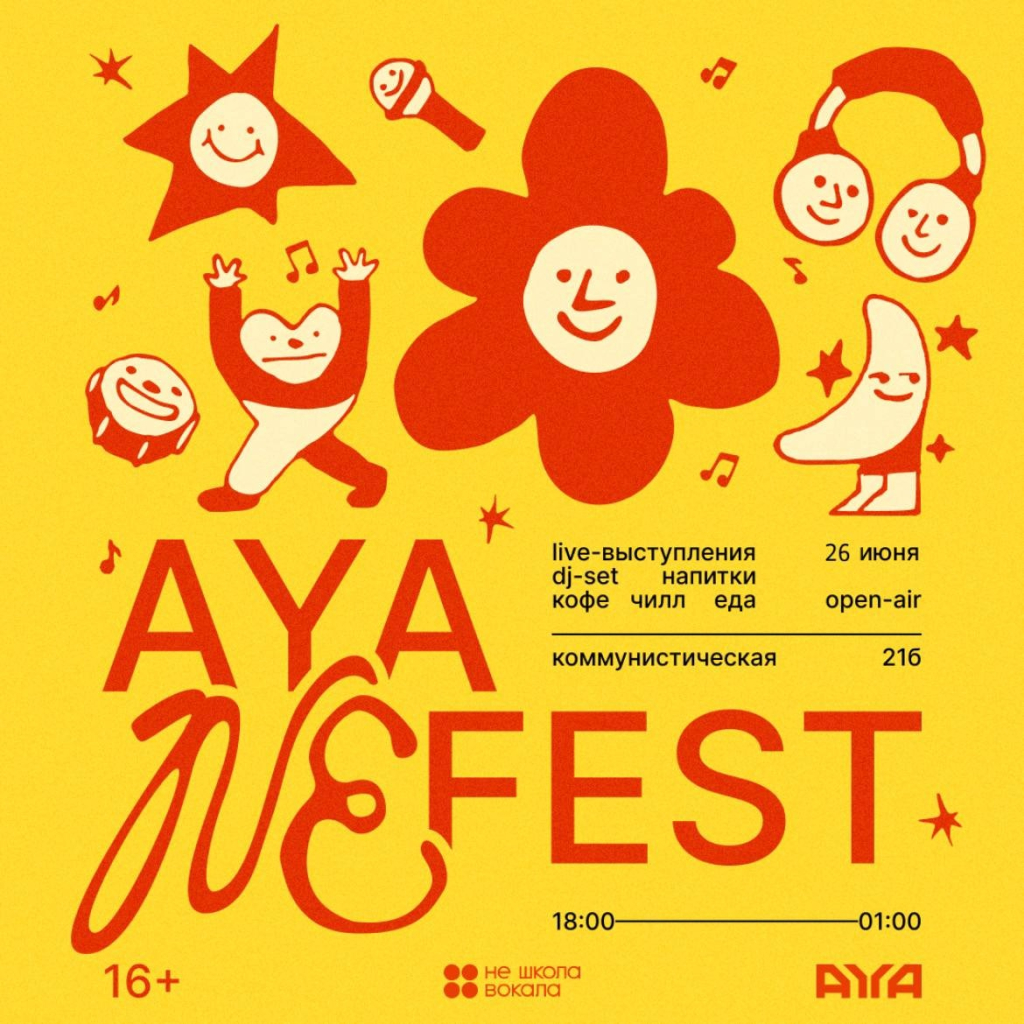  -       AYA.fest
