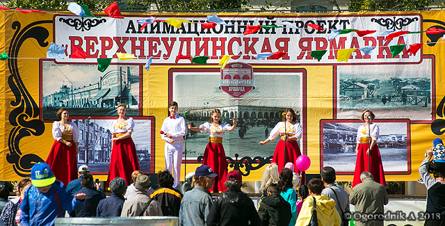 Песня улан удэ. Верхнеудинская ярмарка. Верхнеудинская ярмарка 1906 г. Верхнеудинская ярмарка товары. Ярмарка все свое Улан Удэ 17 сентября.
