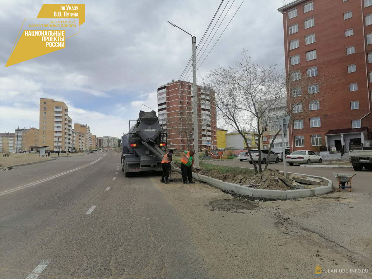 119 мкр улан-удэ возле 113мкр. 120 микрорайон улан-удэ. новая площадка улан удэ 113. 113 микрорайон улан-удэ квартира. 113 микрорайон улан-удэ.