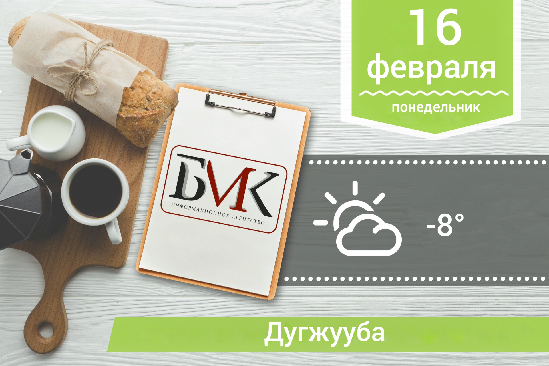 ���� �� �����: � ������� ���������� ������ ��������� �� ������ ������� ���; � ������ ������� ��� ������ ���� ������� � ��������� �� �������� ��������; ����� ��������� 15 �������