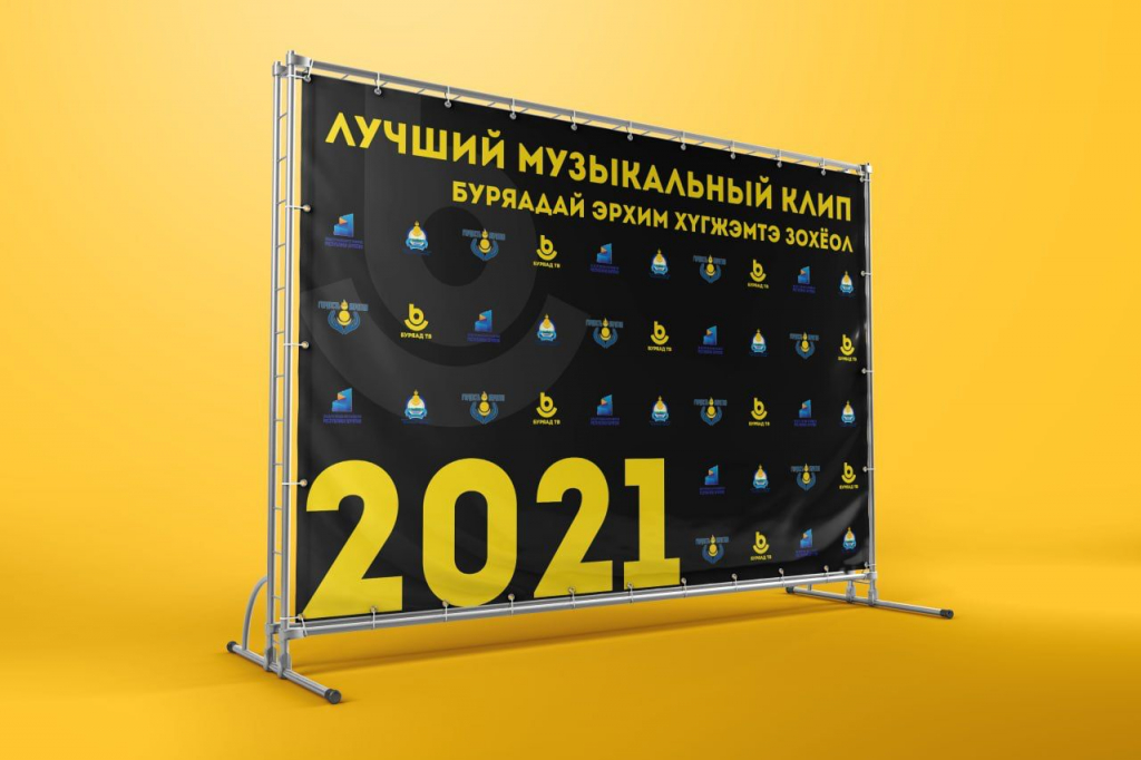         -2021